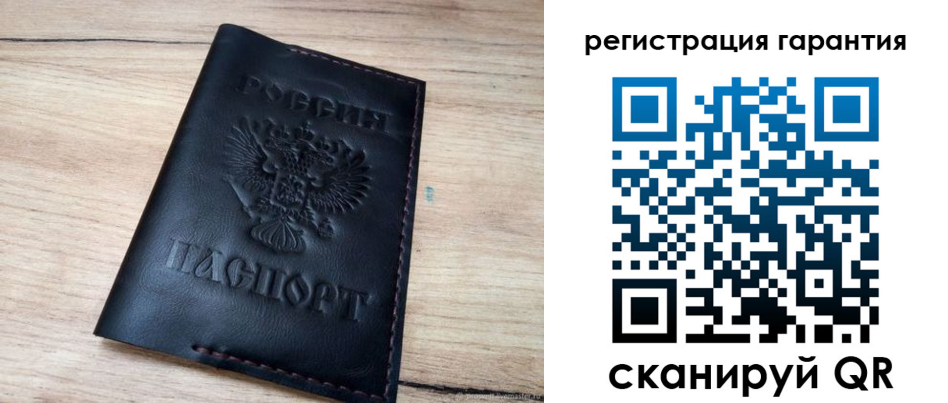 временная регистрация собственник в Будённовске