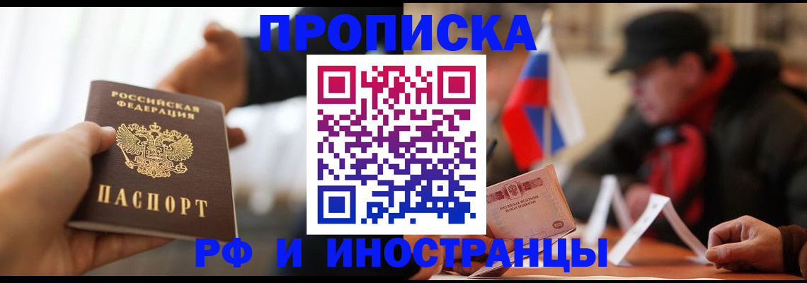 найти адрес прописки в Будённовске