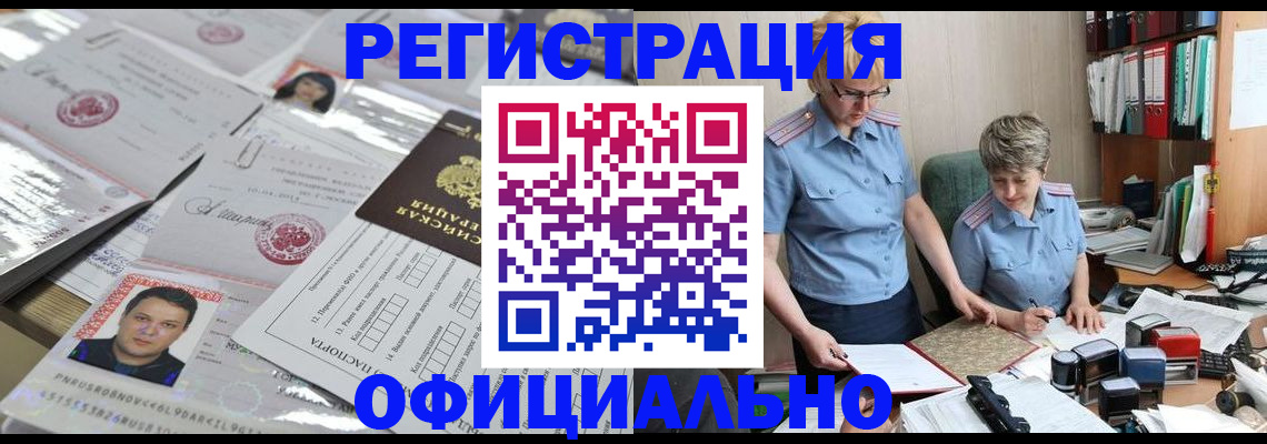 пропишу в квартире в Будённовске